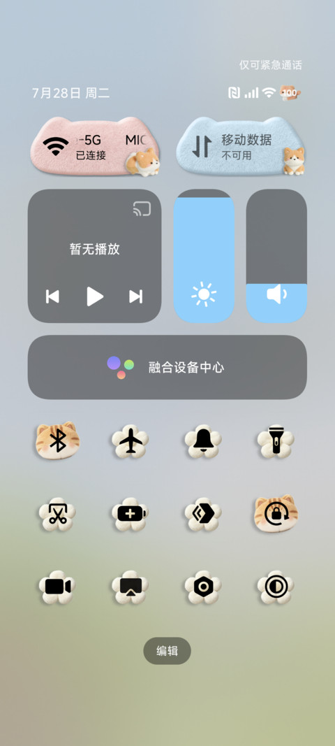 小猫小狗的漂流日记 screenshot
