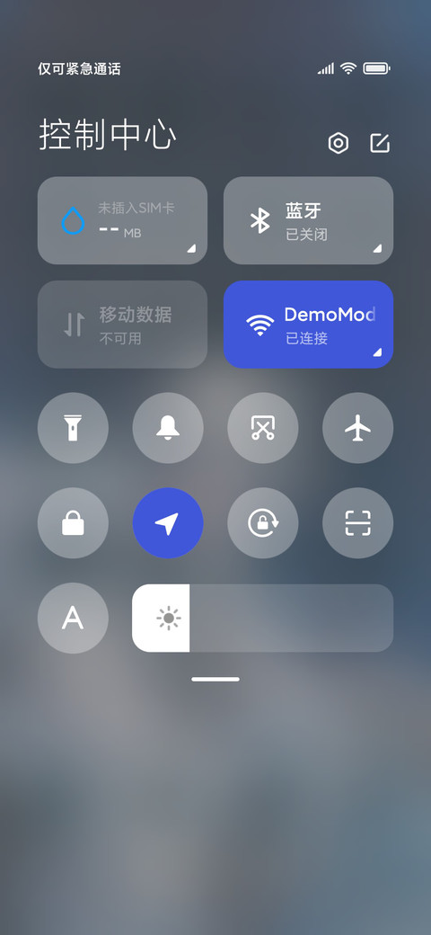 二次元 时光不语 screenshot