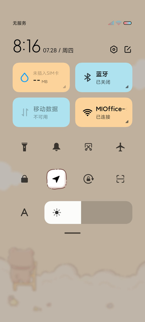 黏土风巧克力小熊 screenshot