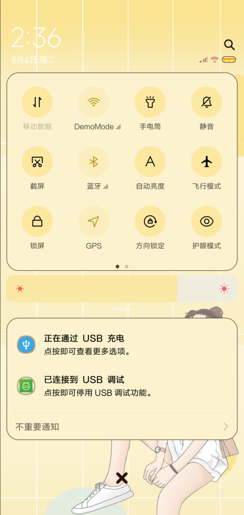 我假装不要你 screenshot