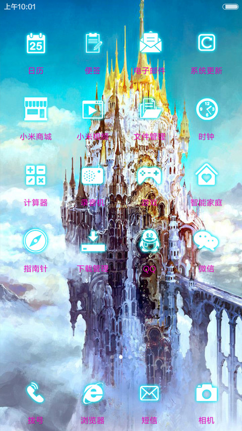 幻想世界【10壁纸+5壁纸桌面】 screenshot