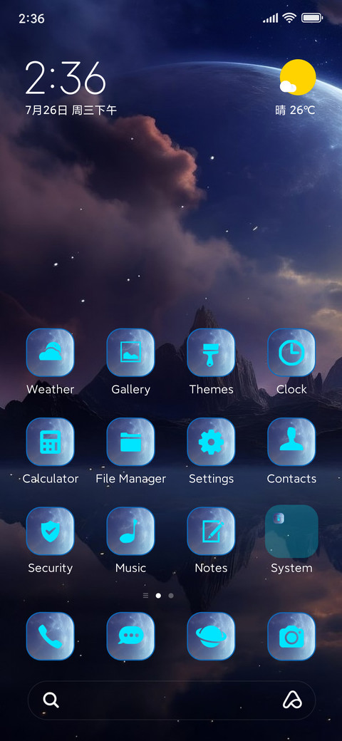 mountain galaxy screenshot