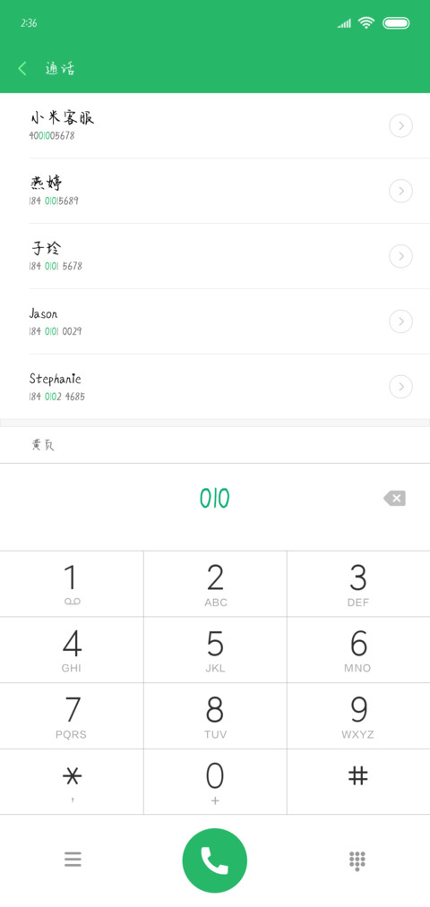 Hi我们最好的记忆 screenshot