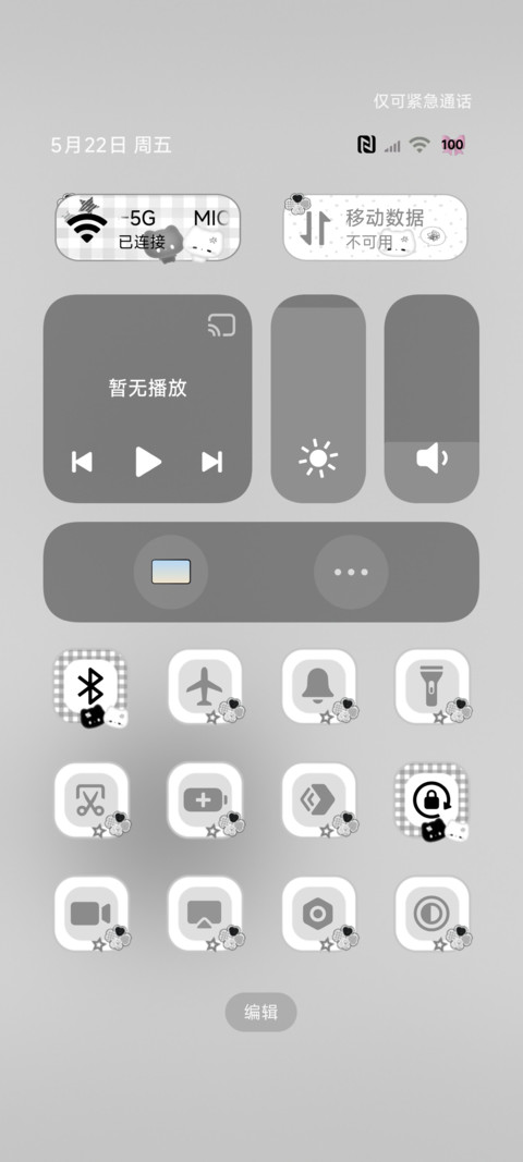 古早黑白小猫的心事 screenshot