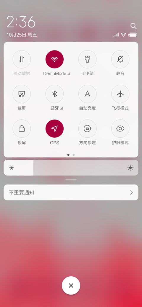 中国红 screenshot