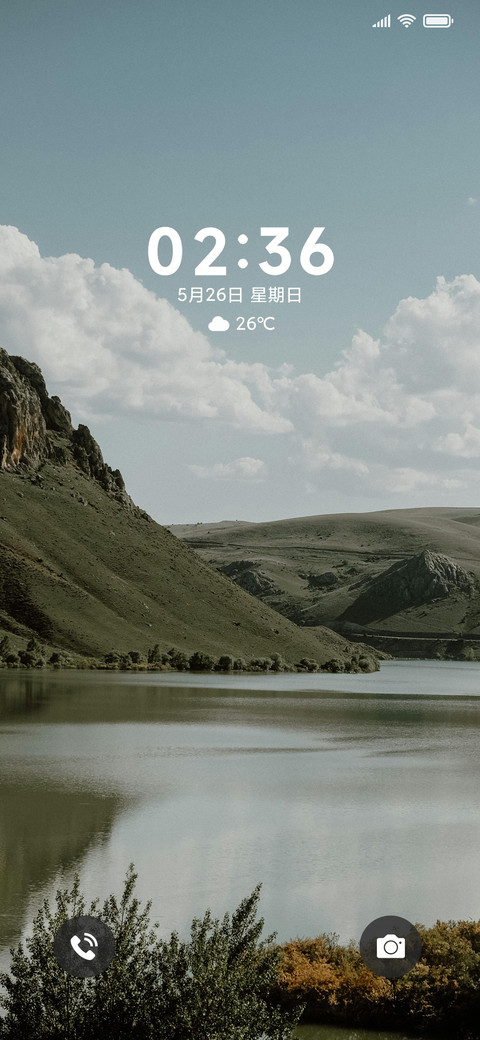 简约森绿清新ins screenshot