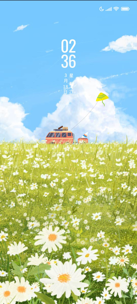 向春天出发 screenshot