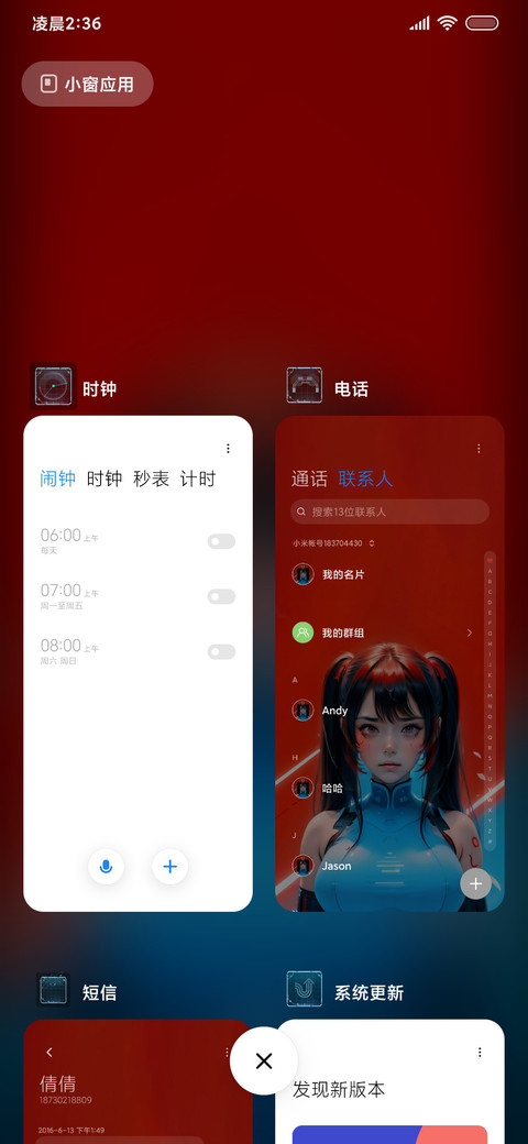 科技风KDA screenshot