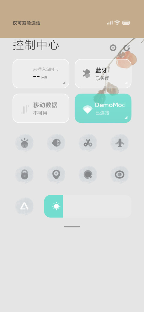 事事如意 screenshot