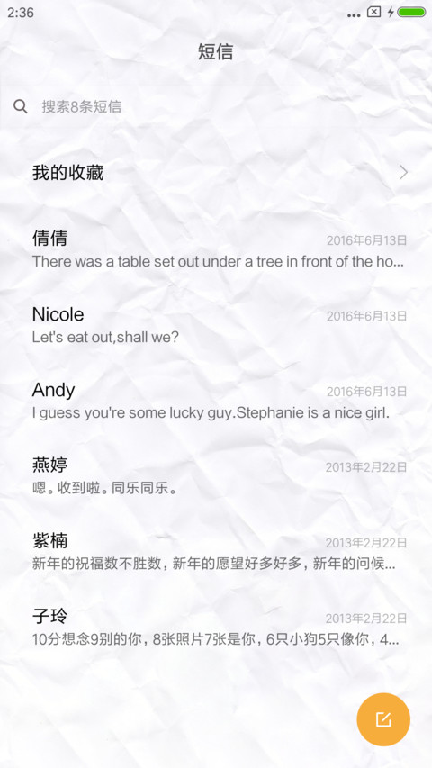 50度灰 screenshot