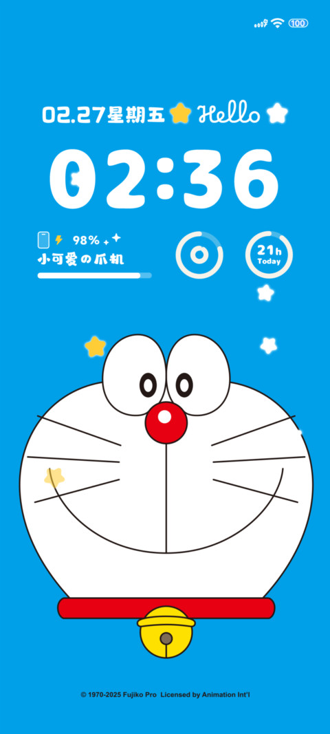 哆啦A梦大脸萌 screenshot