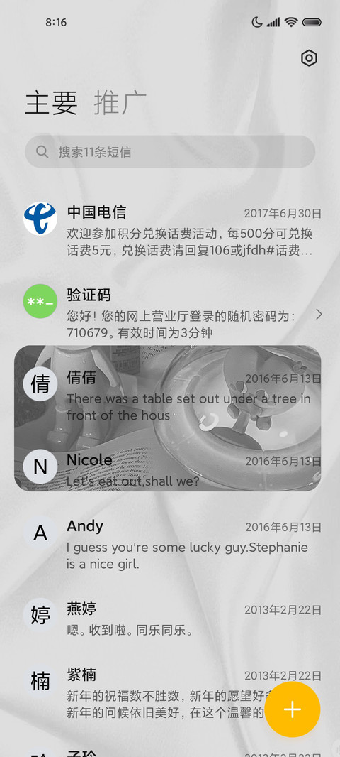 黑白简约ins风 screenshot