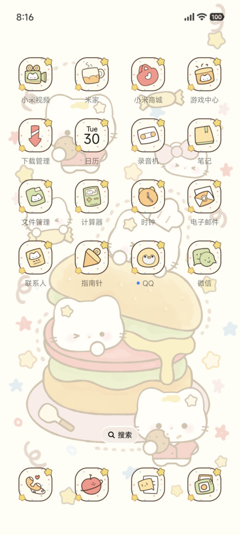 可爱猫猫吃大餐 screenshot