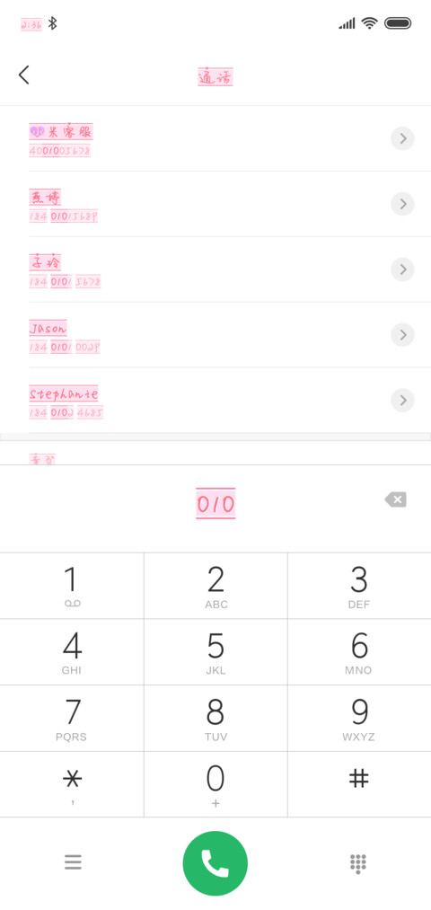 亲爱的现男友 screenshot