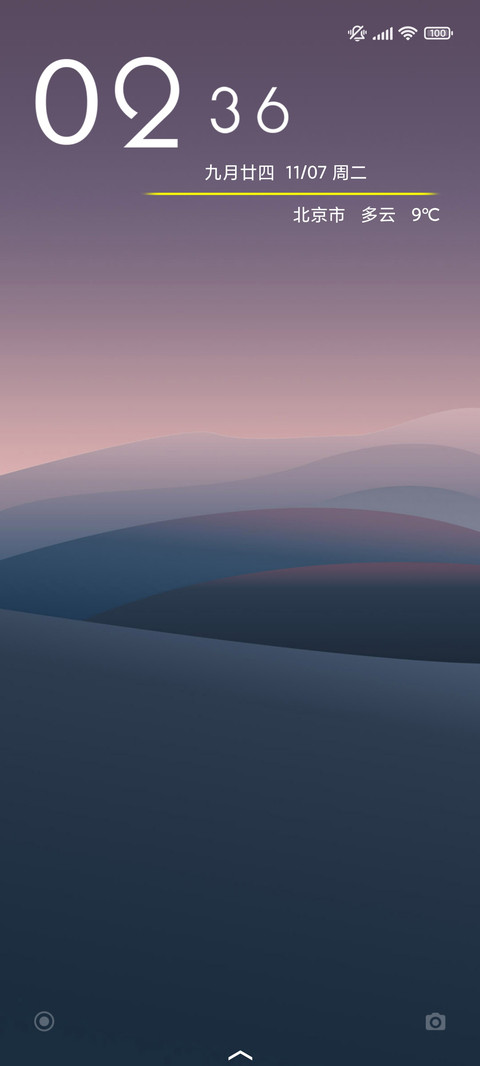 起伏 screenshot