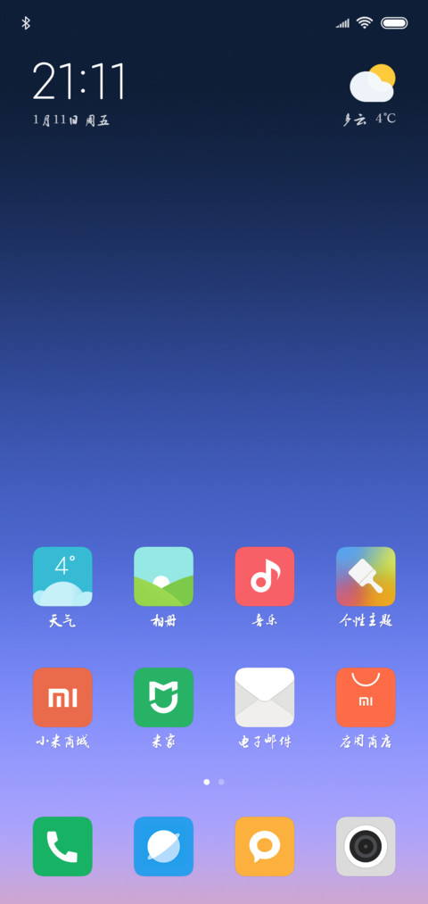 汉呈王世李行书 screenshot