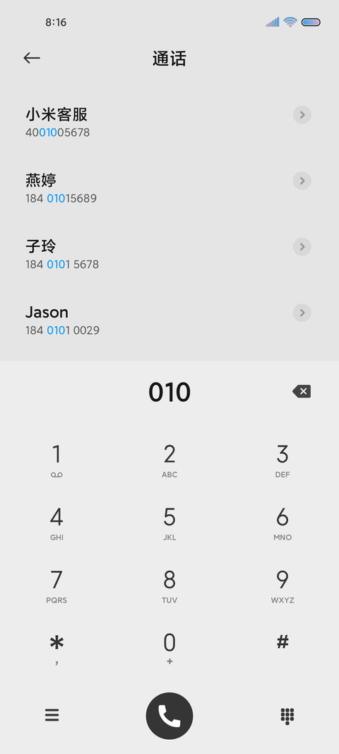 雅士白新拟态卡片 screenshot
