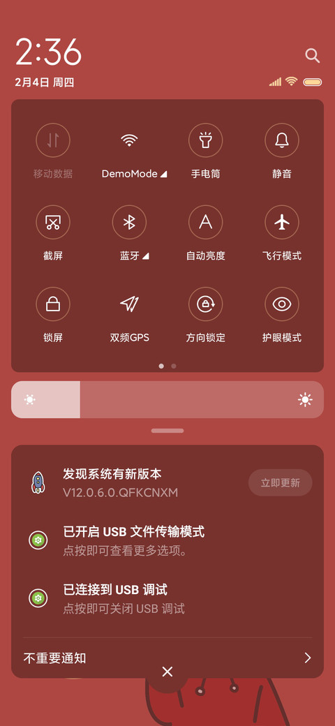 好运暴富女孩 screenshot