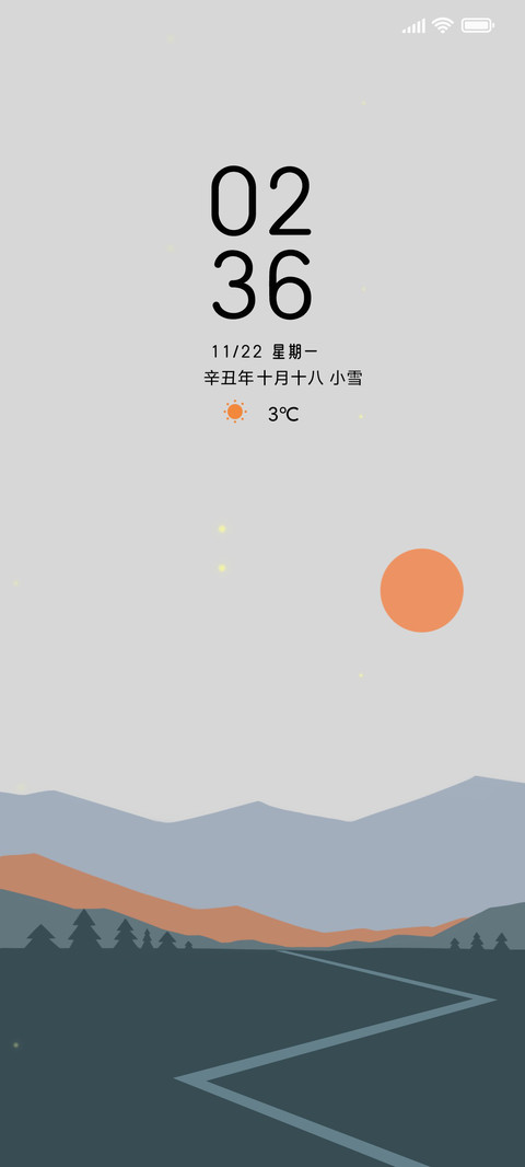 简约莫兰迪 风景 screenshot