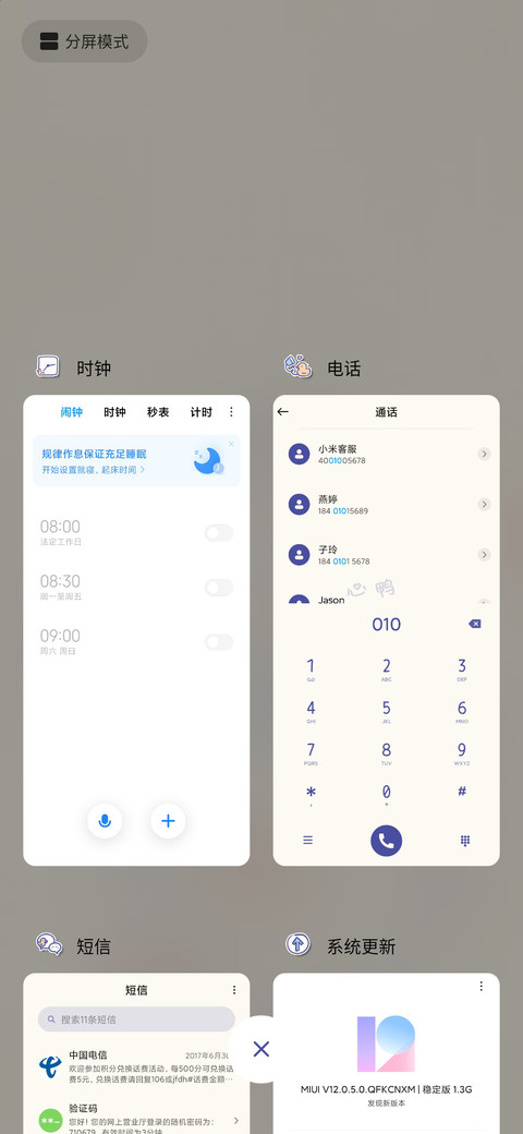 复古鸭鸭 油画风 screenshot