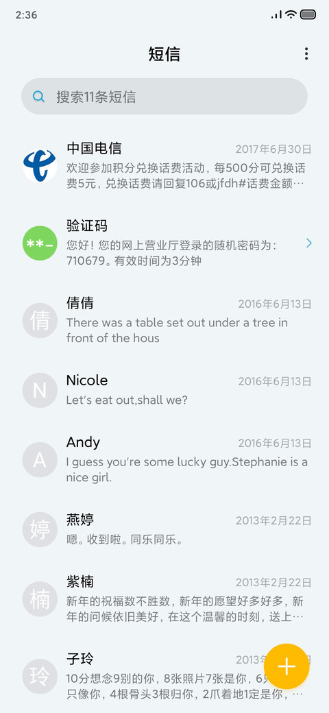 布吉岛V5 screenshot