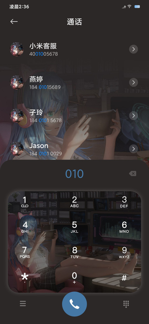 动画 代码恋人 screenshot