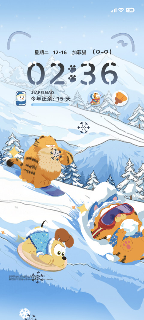 加菲猫家族自由滑雪 screenshot