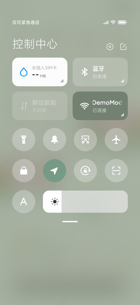 恐龙小可爱 screenshot