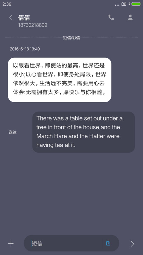 生存指南 screenshot