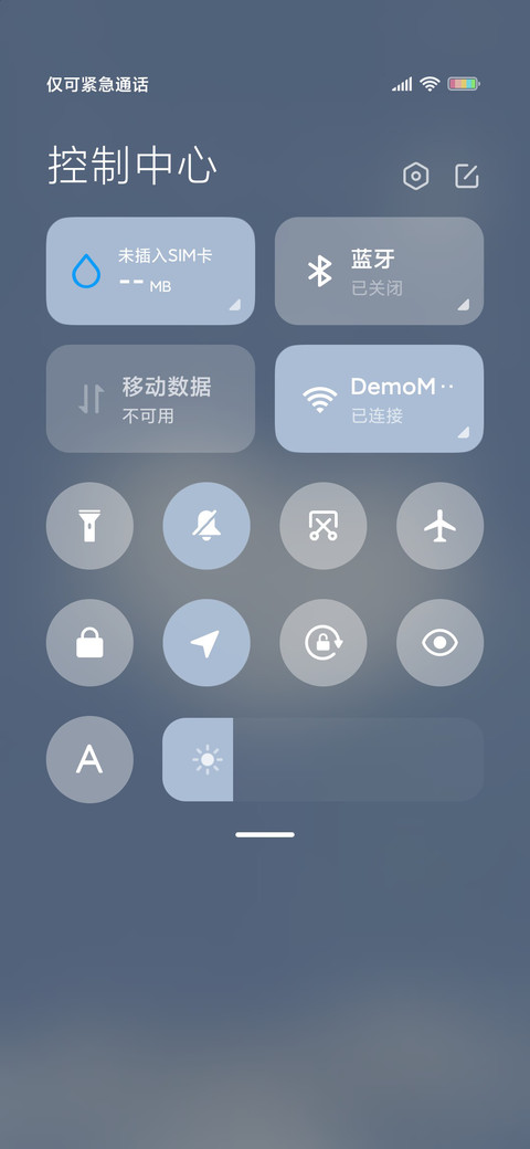 心如止水 screenshot