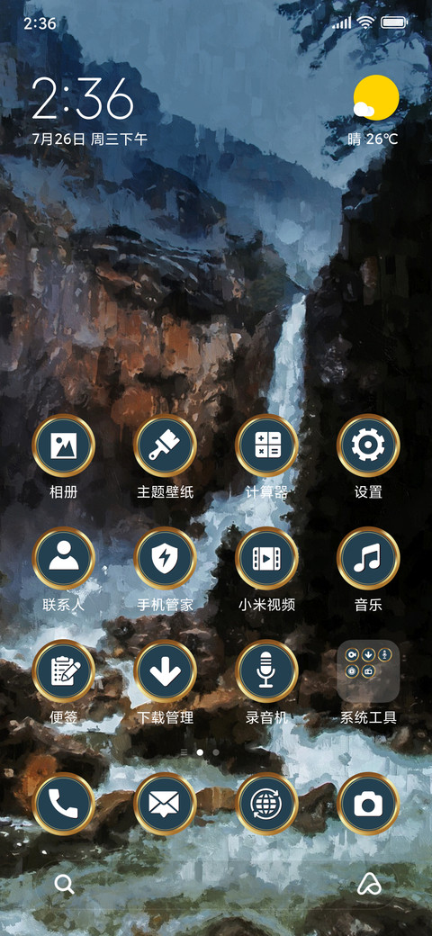 Watercolor Painting _3MDS screenshot