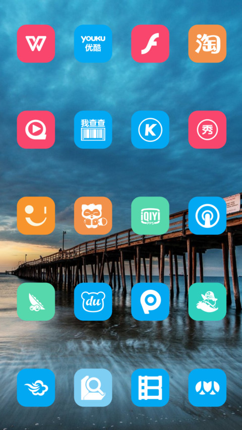 孤桥 screenshot