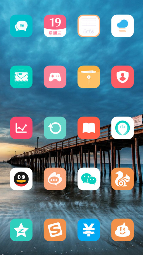 孤桥 screenshot
