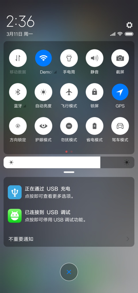 Hallo 未来 screenshot