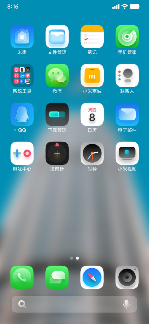 超级景深Max screenshot