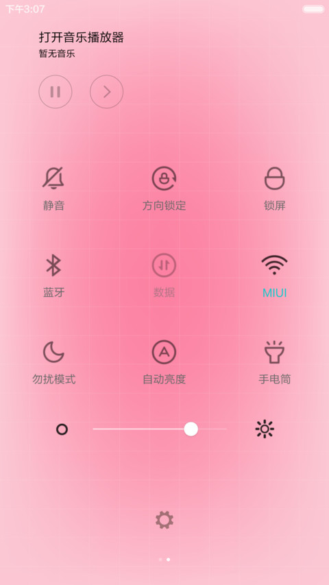 简约生活 screenshot