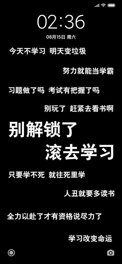 滚去学习 screenshot