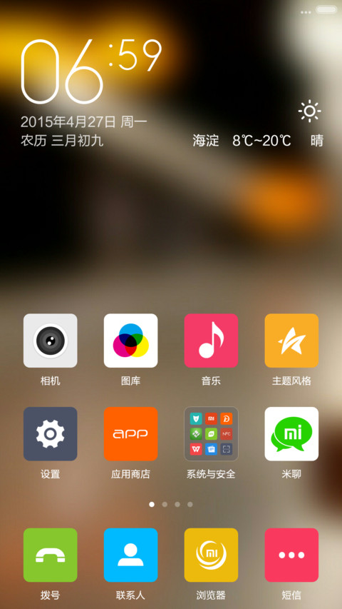 kkmiui screenshot