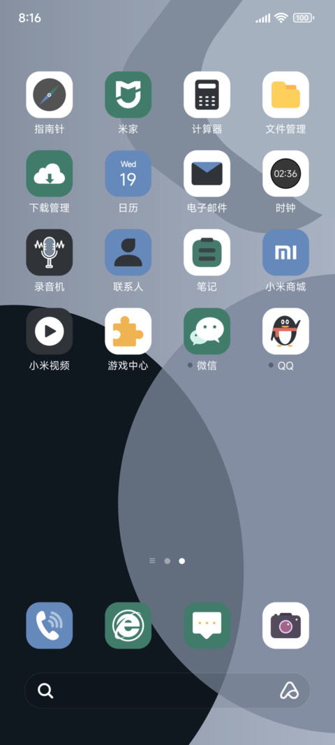 极简清影 screenshot