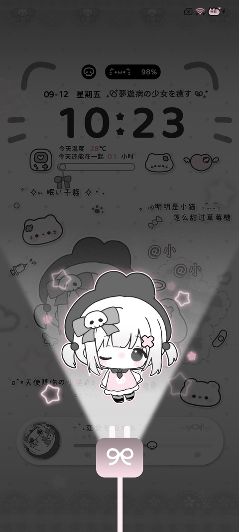亚系百家姓可爱小猫 screenshot