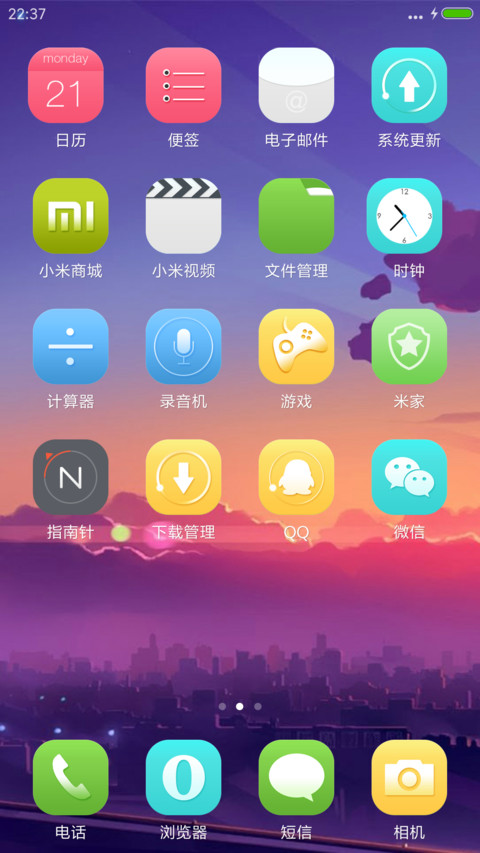 Win10 Plus screenshot