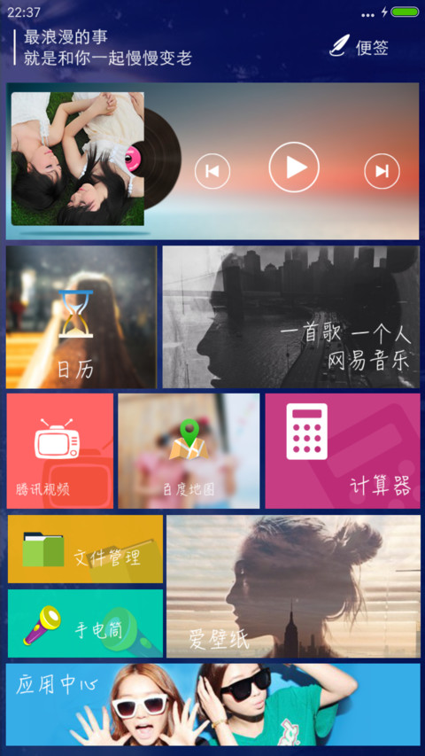Win10 Plus screenshot