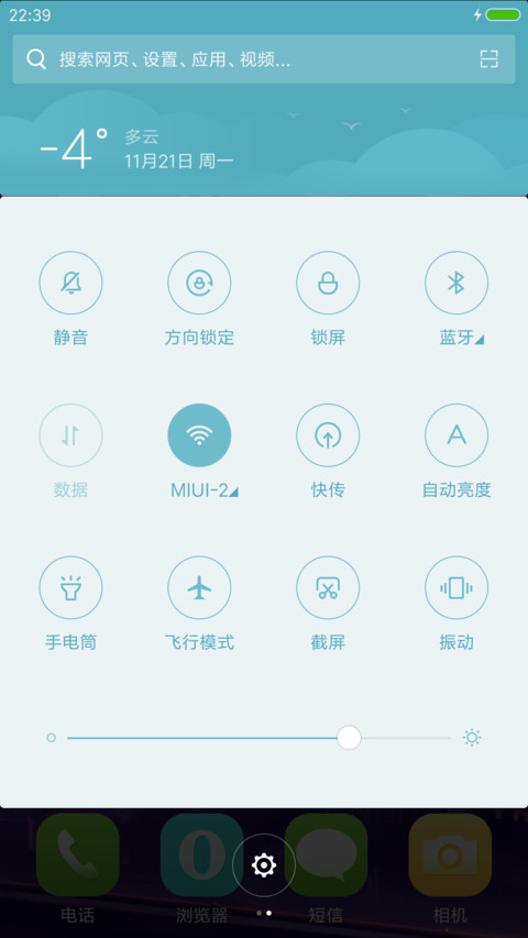Win10 Plus screenshot