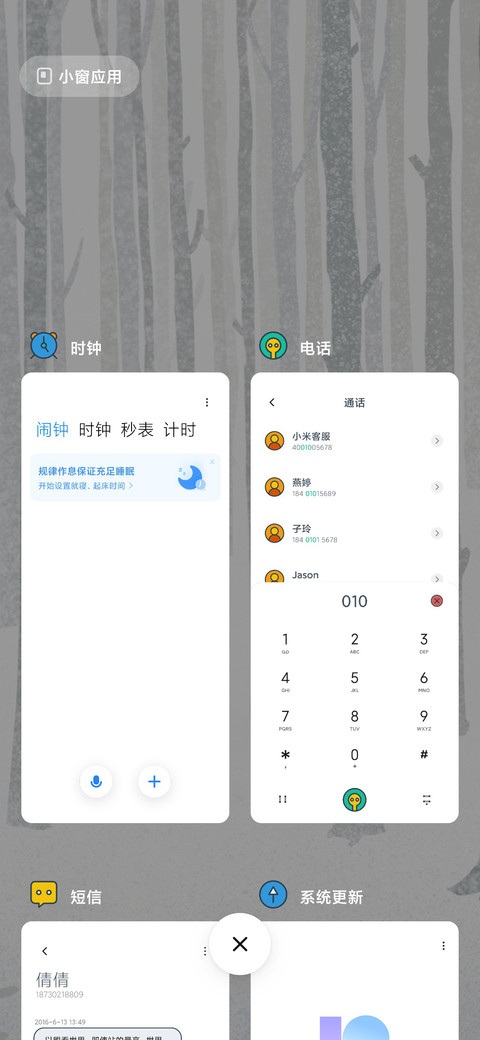 归来 screenshot