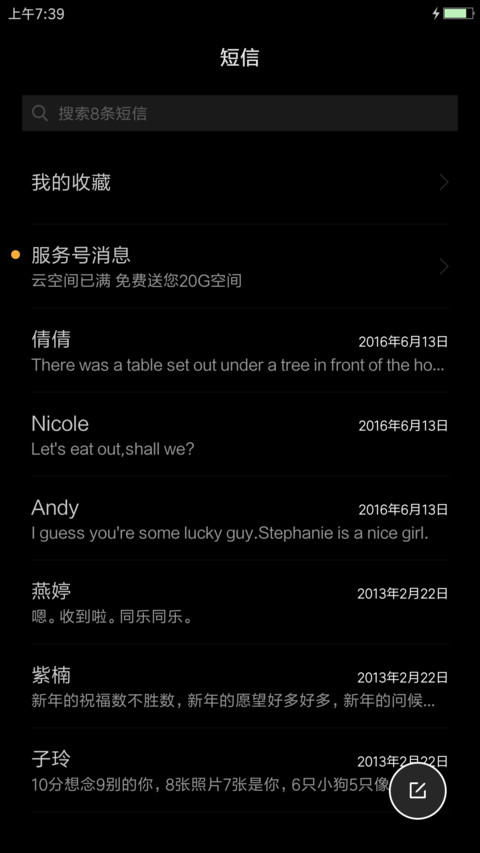 man screenshot