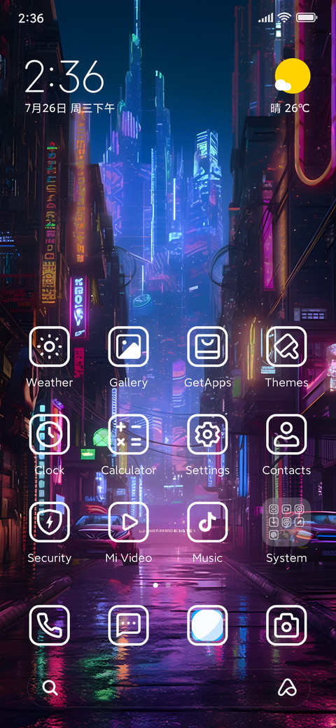 My Neon Car screenshot
