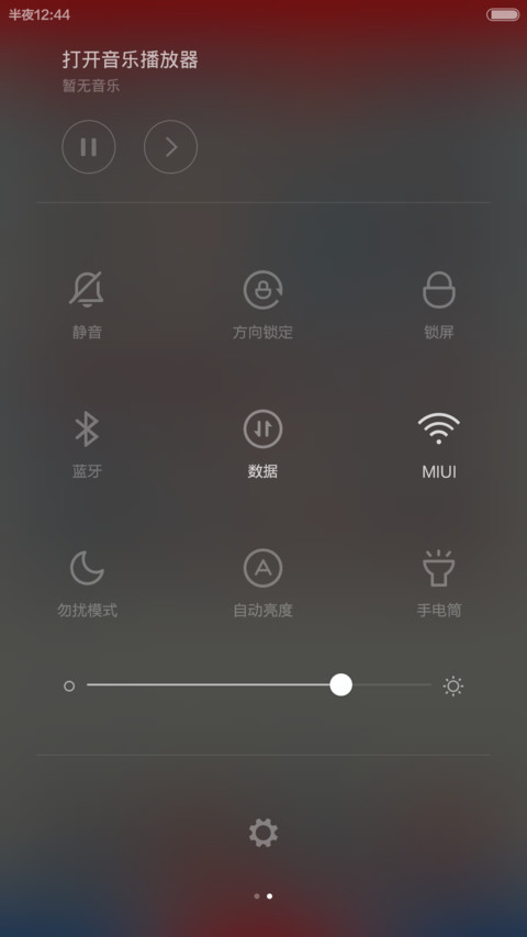 泰迪熊-英伦风 screenshot