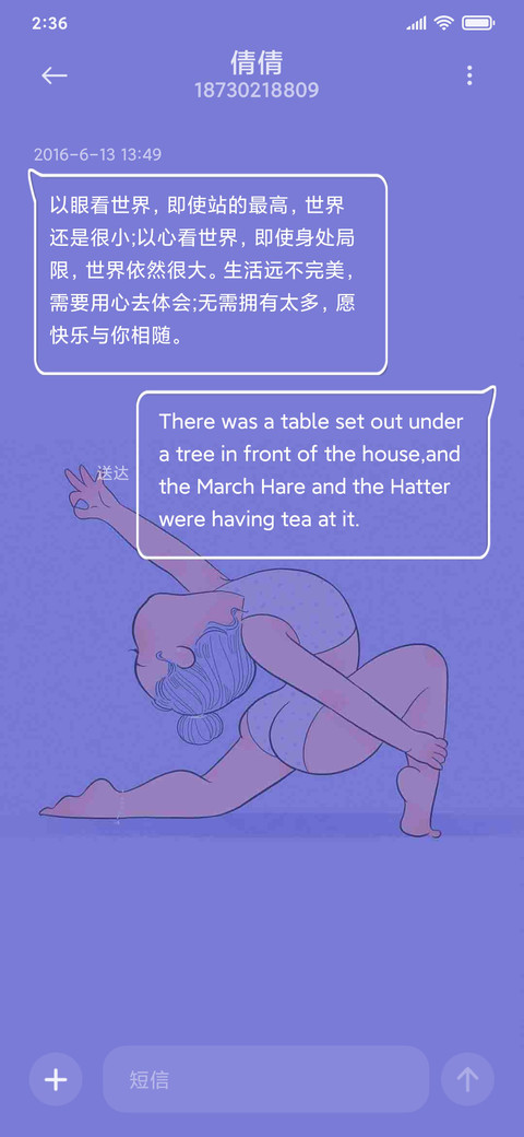 珍珠美人儿 screenshot