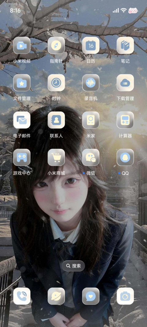 氛围 听风起雪落 screenshot