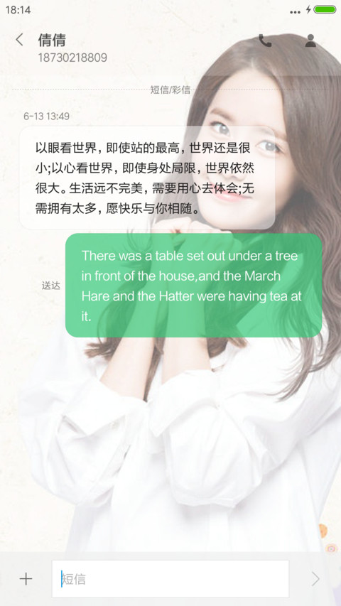 林允儿（Yoona） screenshot